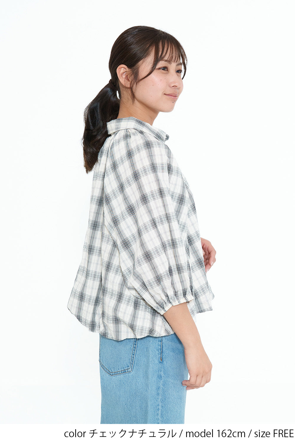 Bubble Hem Blouse