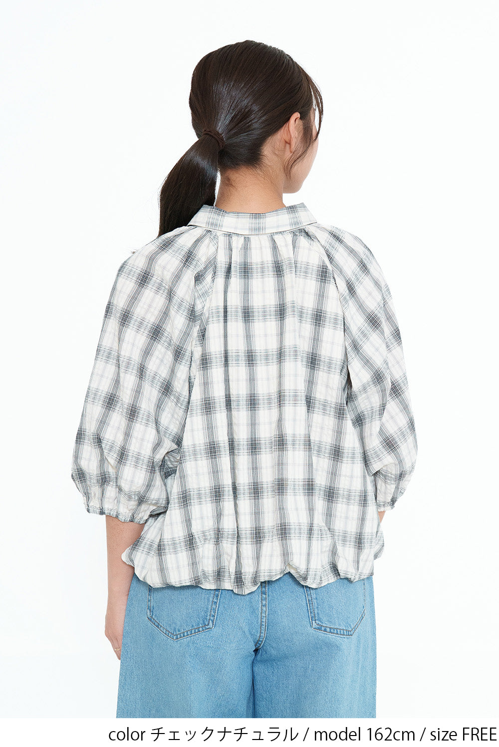 Bubble Hem Blouse