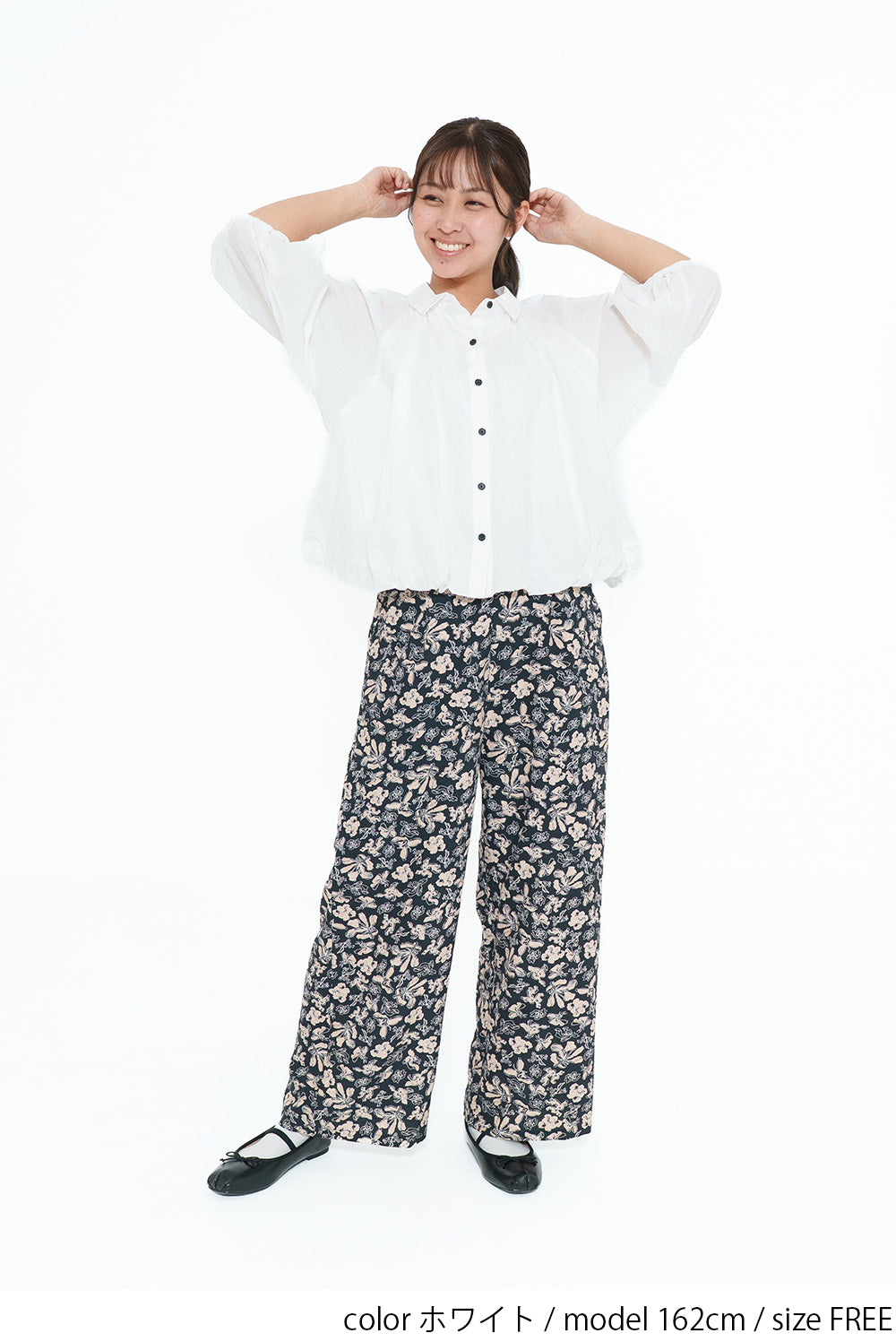Bubble Hem Blouse