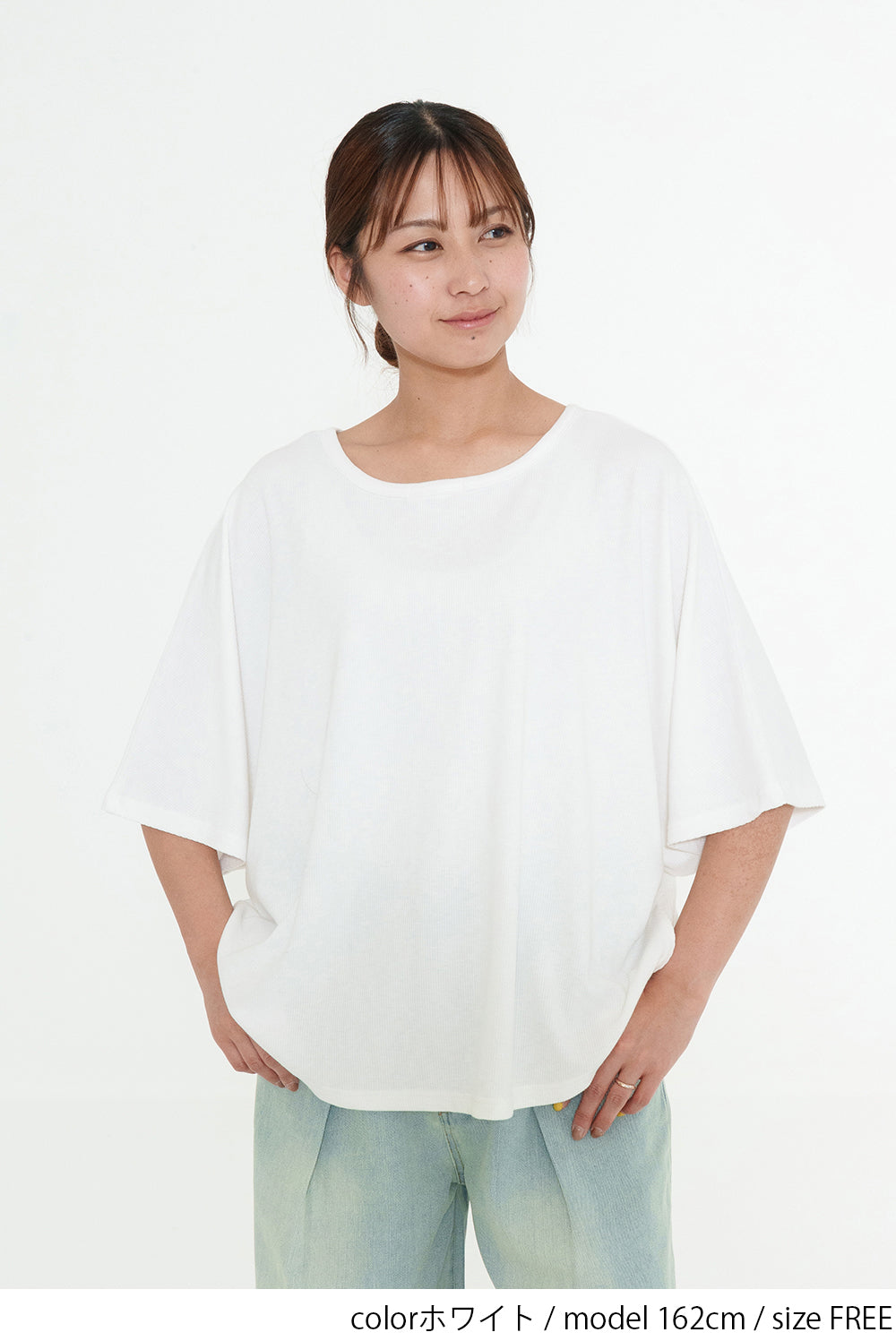 ホワイト / 162cm / FREE