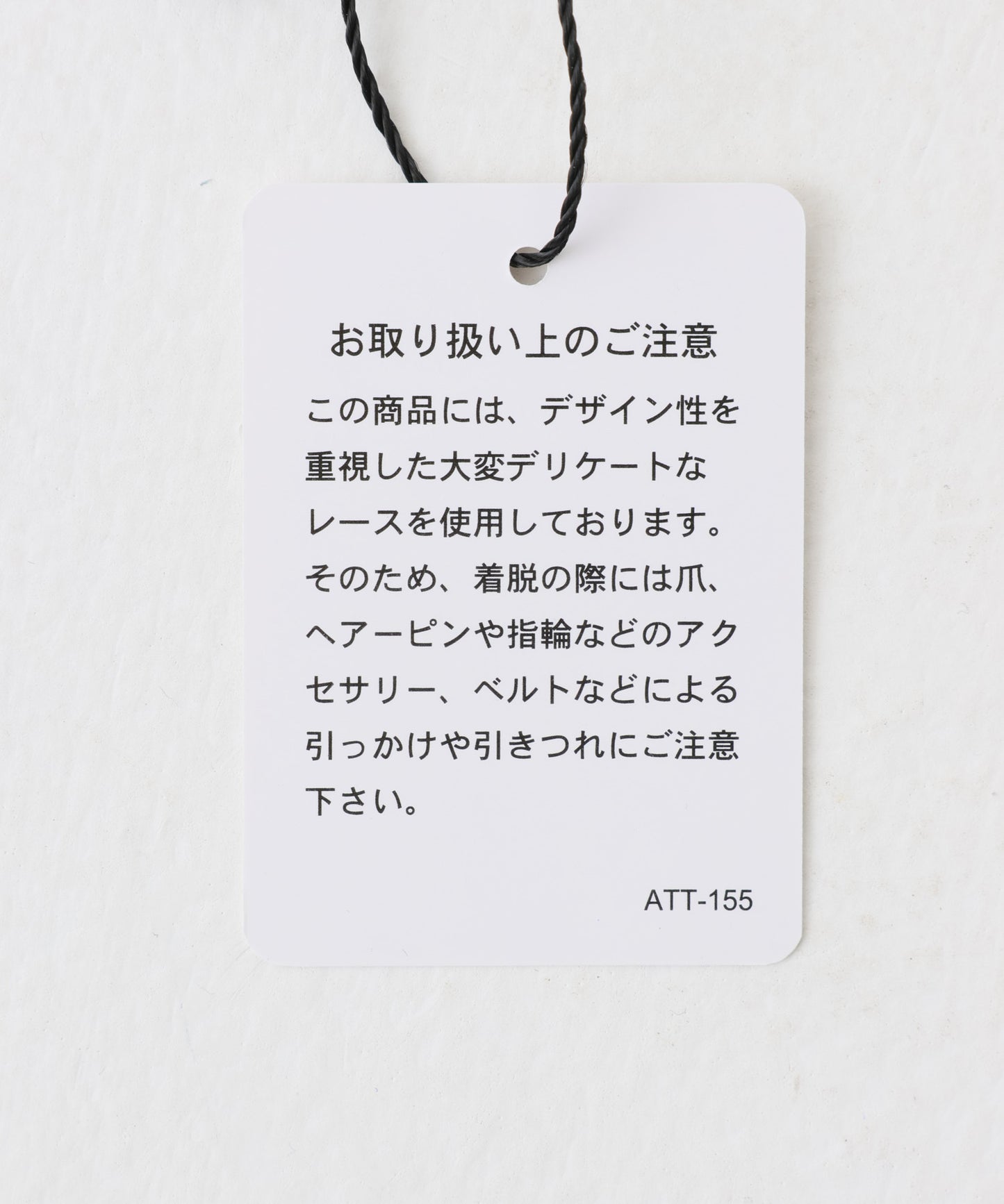 《近日発売》レースレイヤード