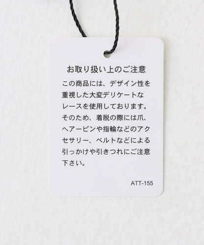 《近日発売》レースレイヤード