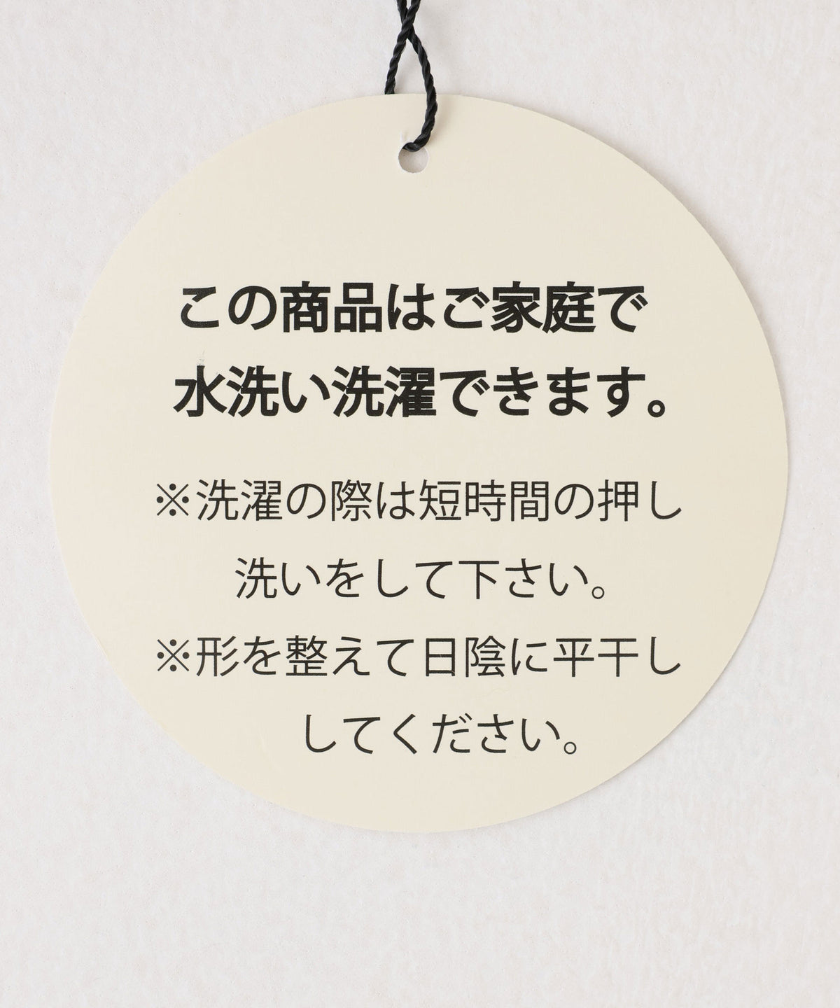 ポロニット長袖