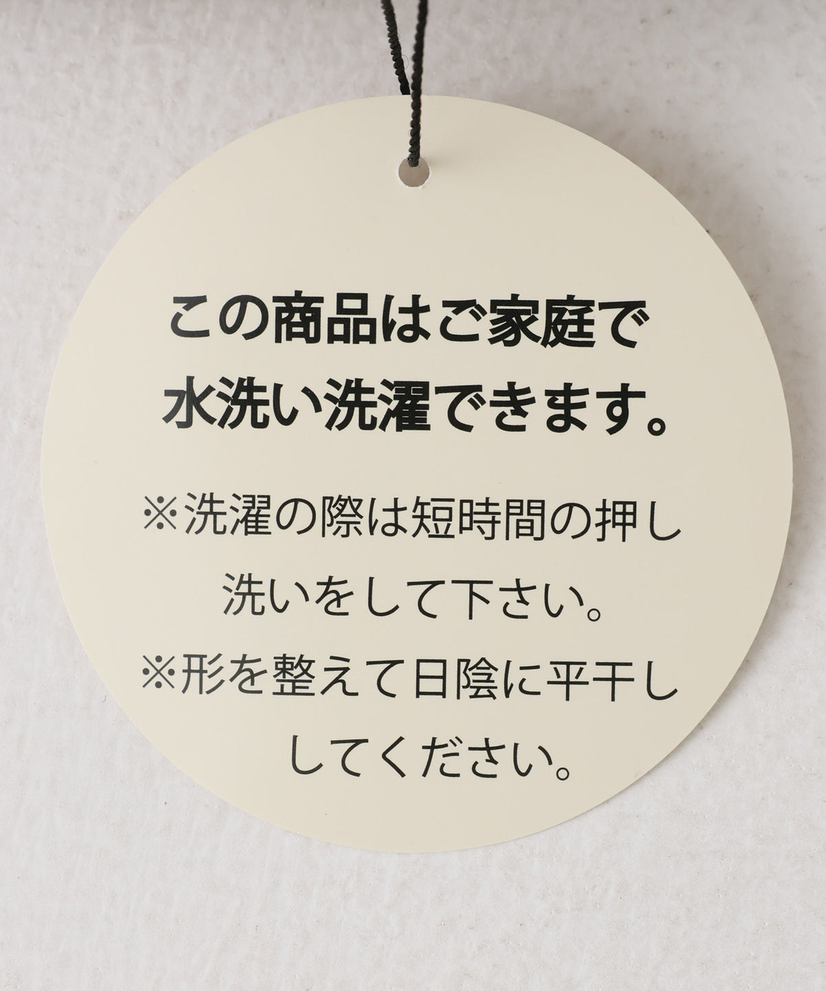 《近日発売》セーラーニットカラーカーデ