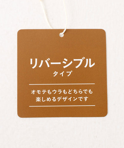 《10/14発売》2ＷＡＹキャミニット