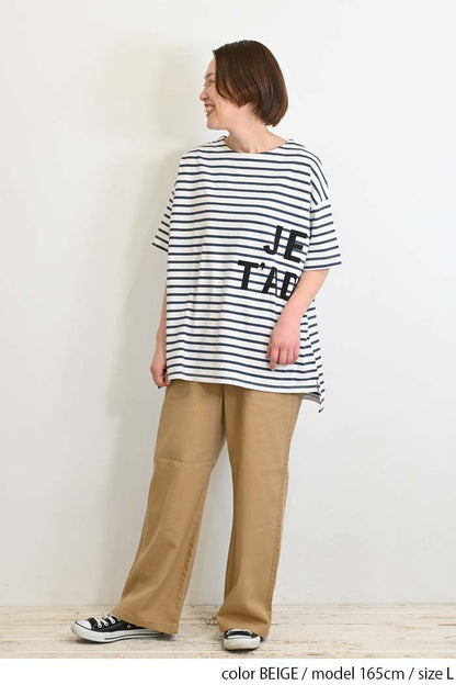 Cottonツイルワイドパンツ