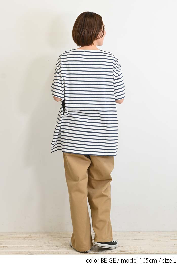 Cottonツイルワイドパンツ