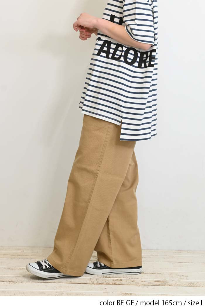 Cottonツイルワイドパンツ