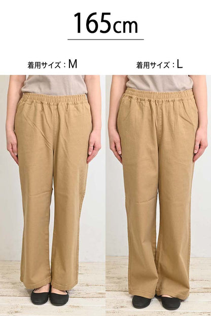 Cottonツイルワイドパンツ