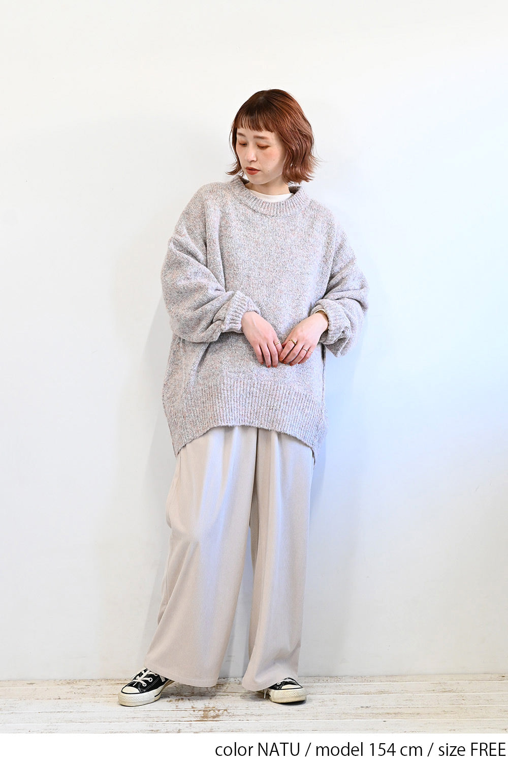 メランジニット立体プルオーバー