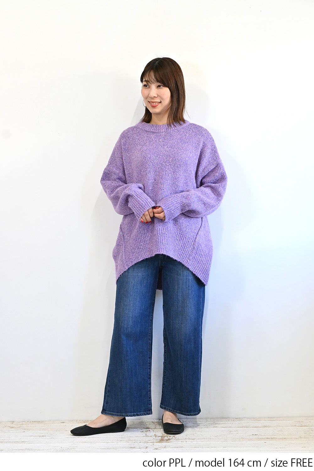 メランジニット立体プルオーバー