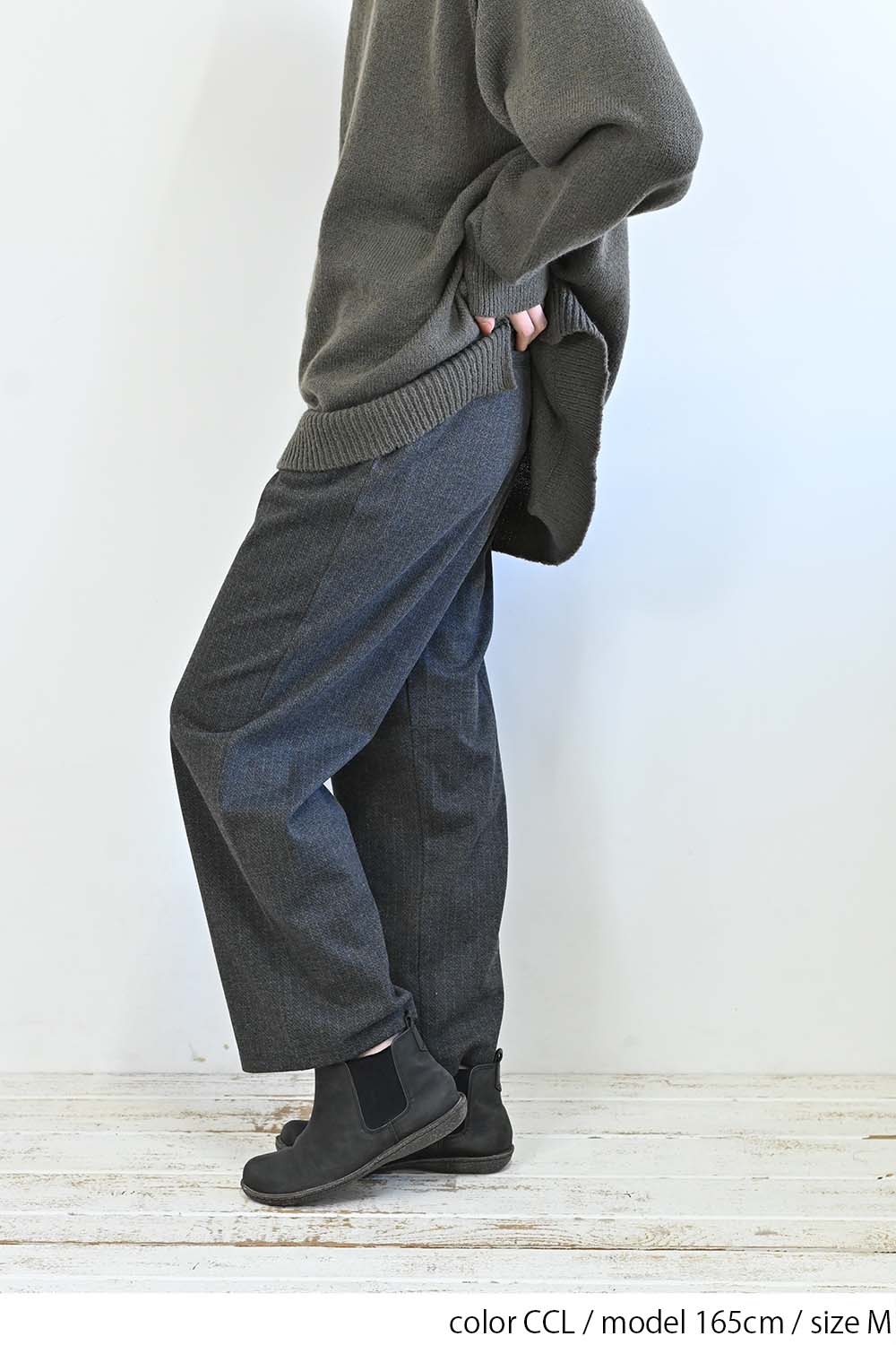 カットジャガードワイドパンツ