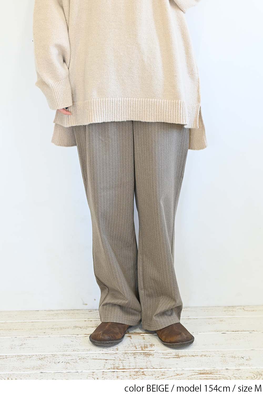 カットジャガードワイドパンツ