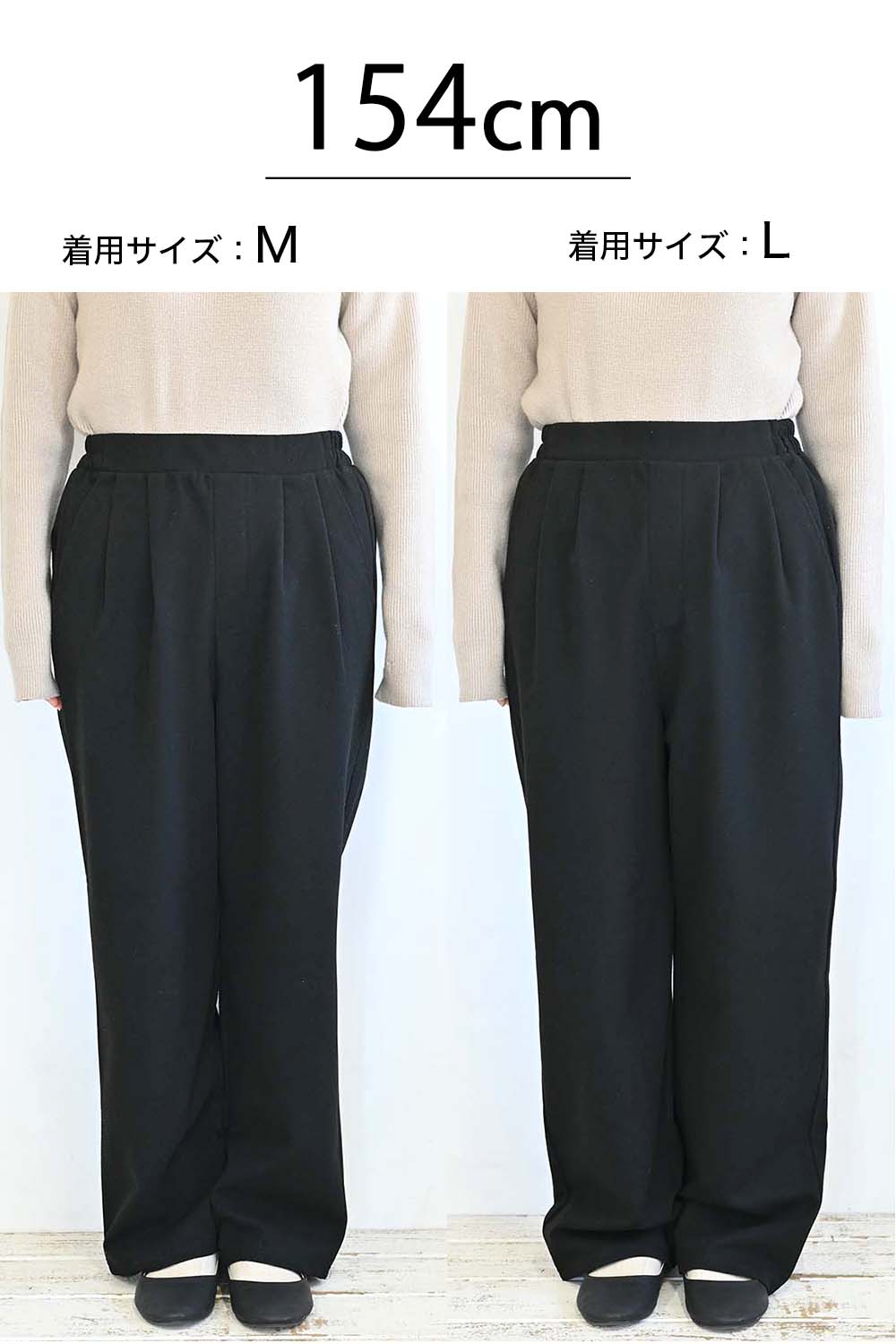 カットジャガードワイドパンツ