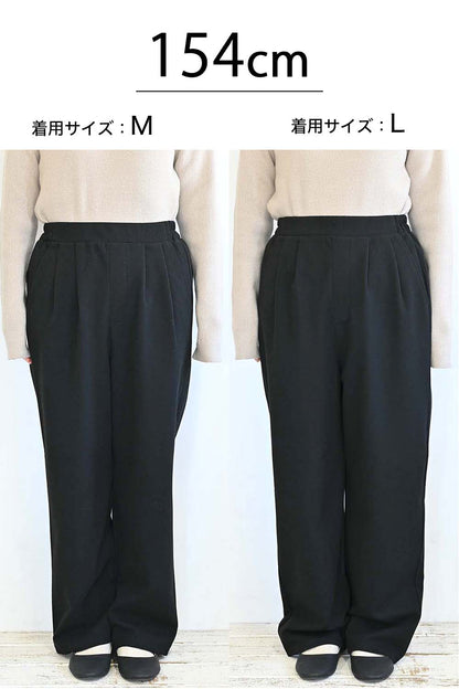 カットジャガードワイドパンツ