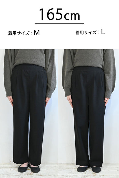 カットジャガードワイドパンツ