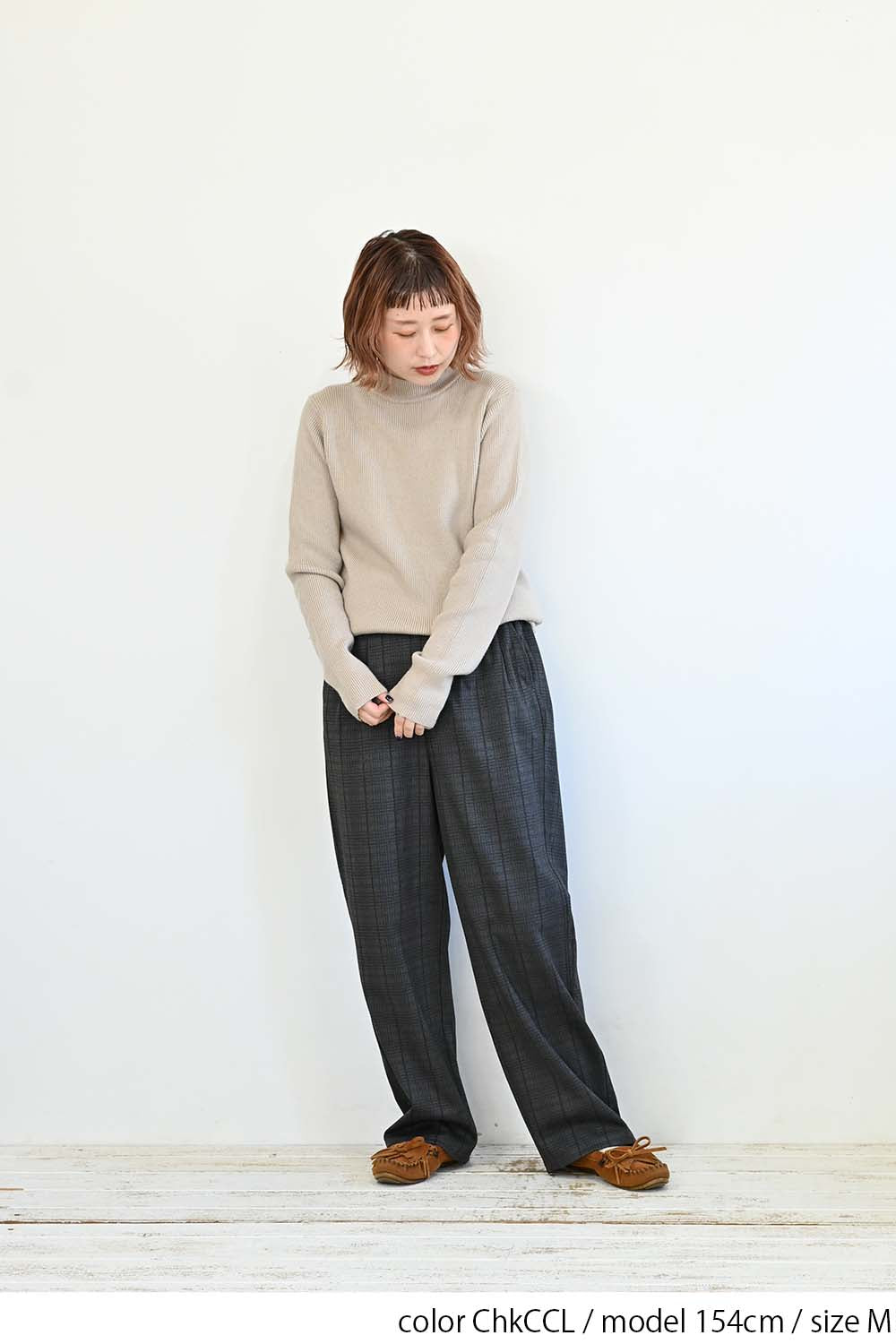 カットジャガードワイドパンツ