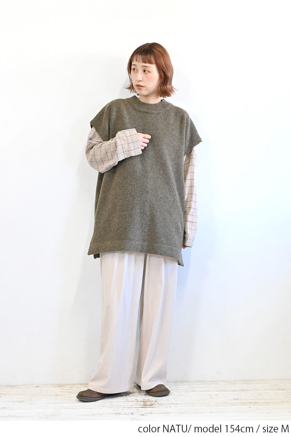 やわらかコーデュロイワイドパンツ