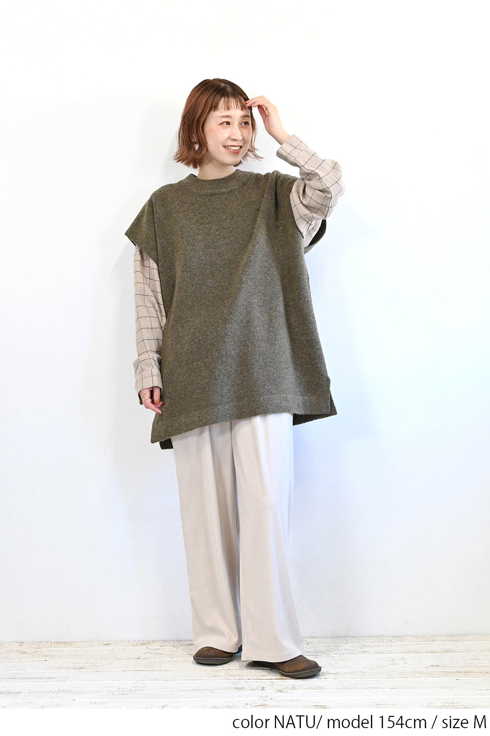 やわらかコーデュロイワイドパンツ