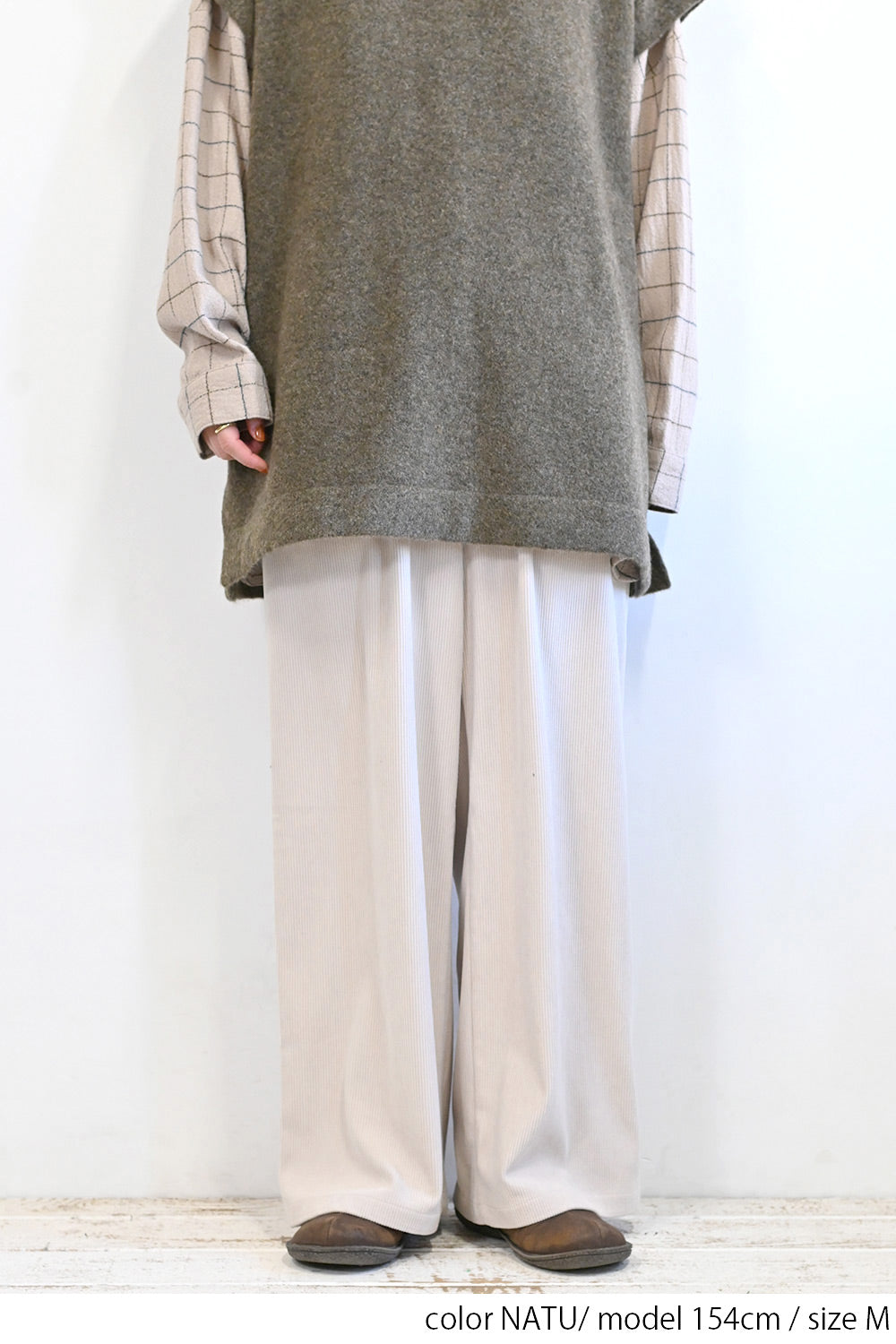 やわらかコーデュロイワイドパンツ