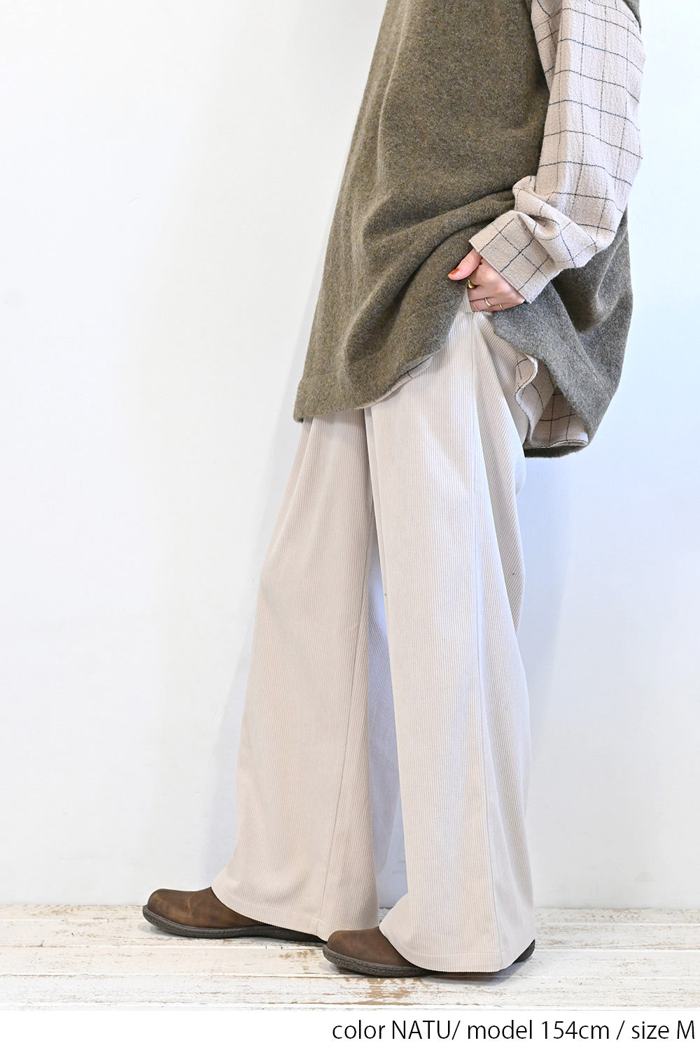 やわらかコーデュロイワイドパンツ