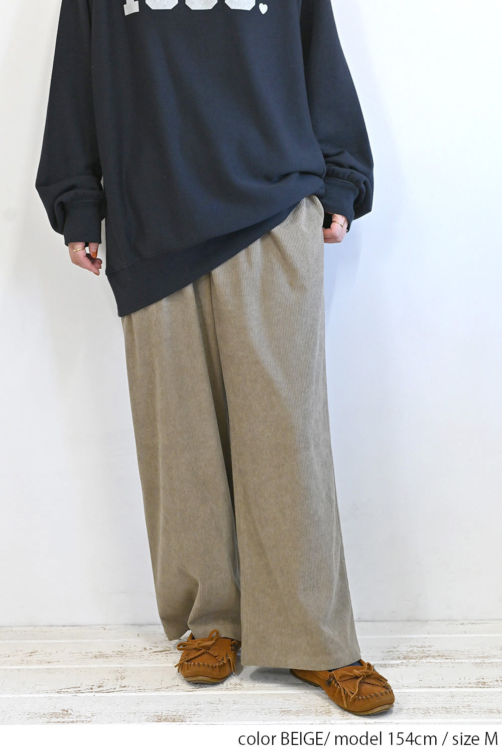 やわらかコーデュロイワイドパンツ