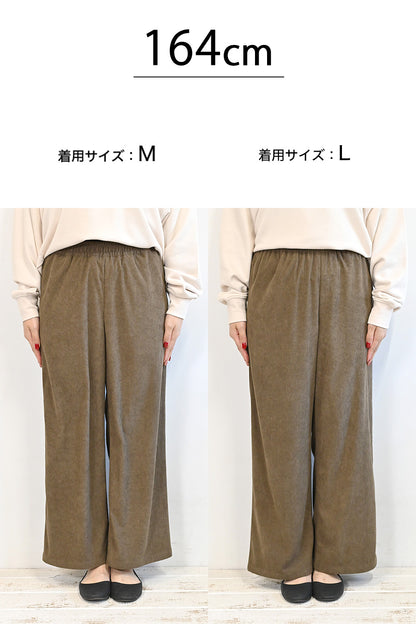 やわらかコーデュロイワイドパンツ