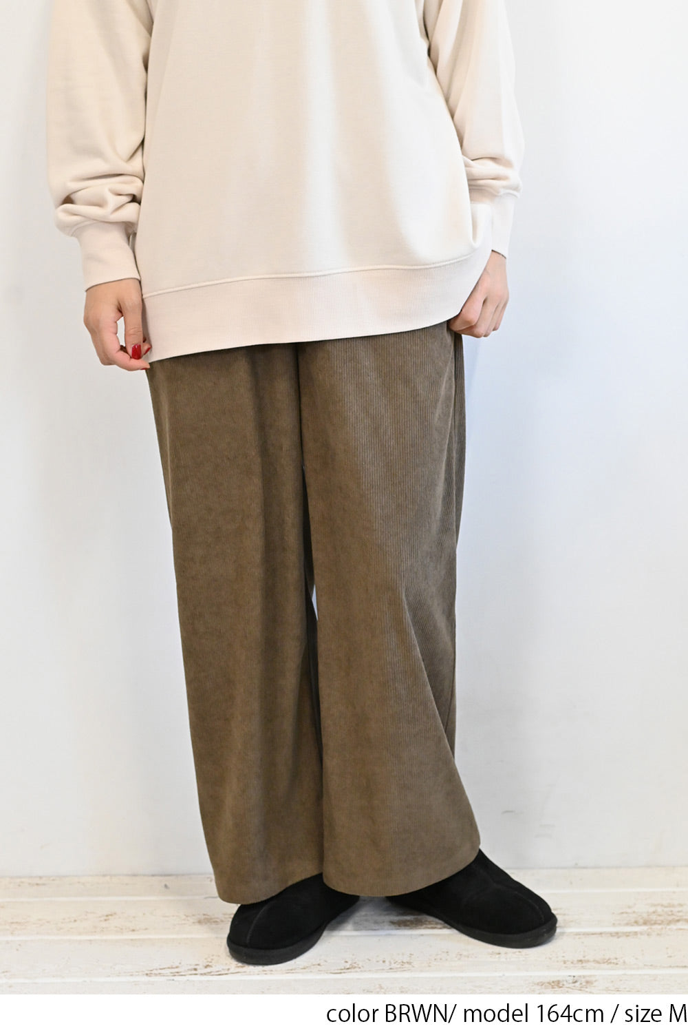 やわらかコーデュロイワイドパンツ