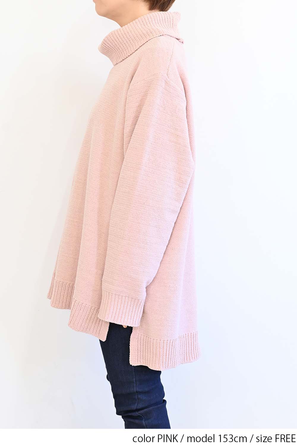 ≪SALE≫ Mole Knit Turtle Tunic