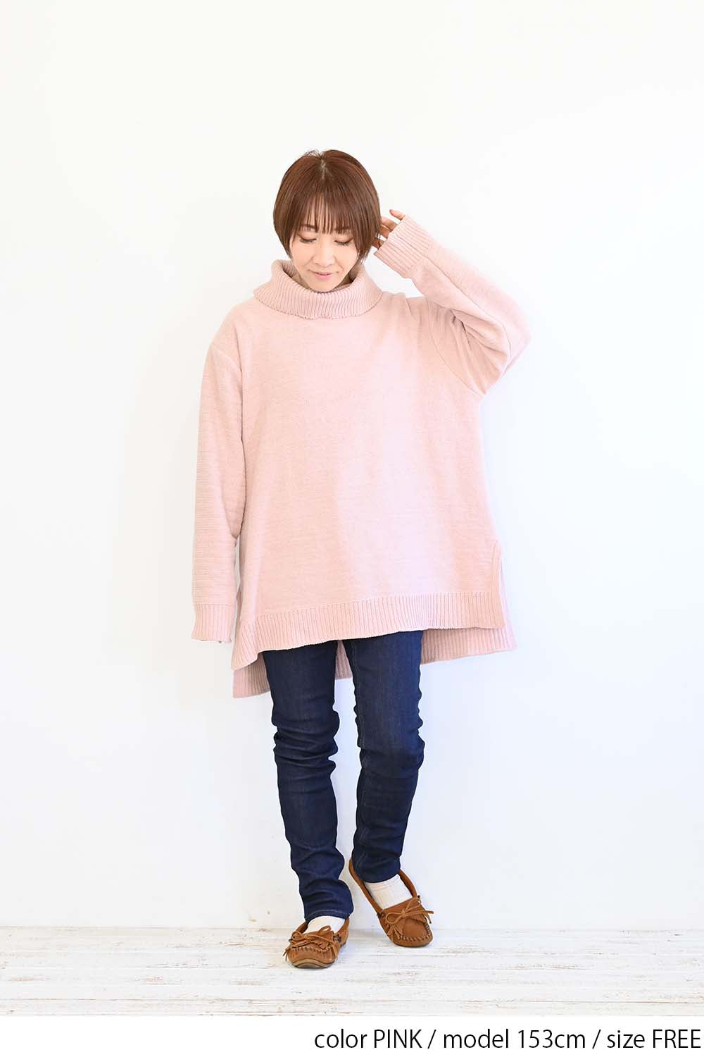 ≪SALE≫ Mole Knit Turtle Tunic