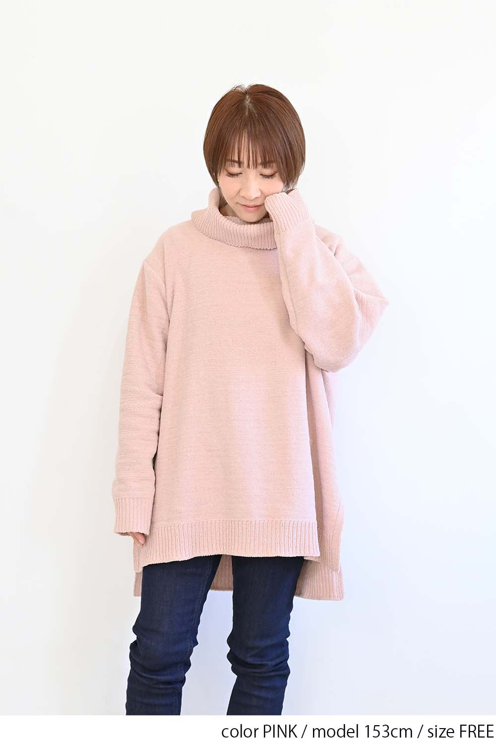 ≪SALE≫ Mole Knit Turtle Tunic