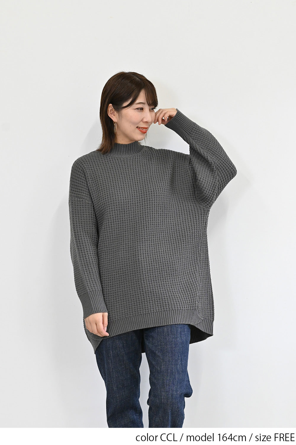 ≪SALE≫ワッフルニットハイネックチュニック – HEART MARKET