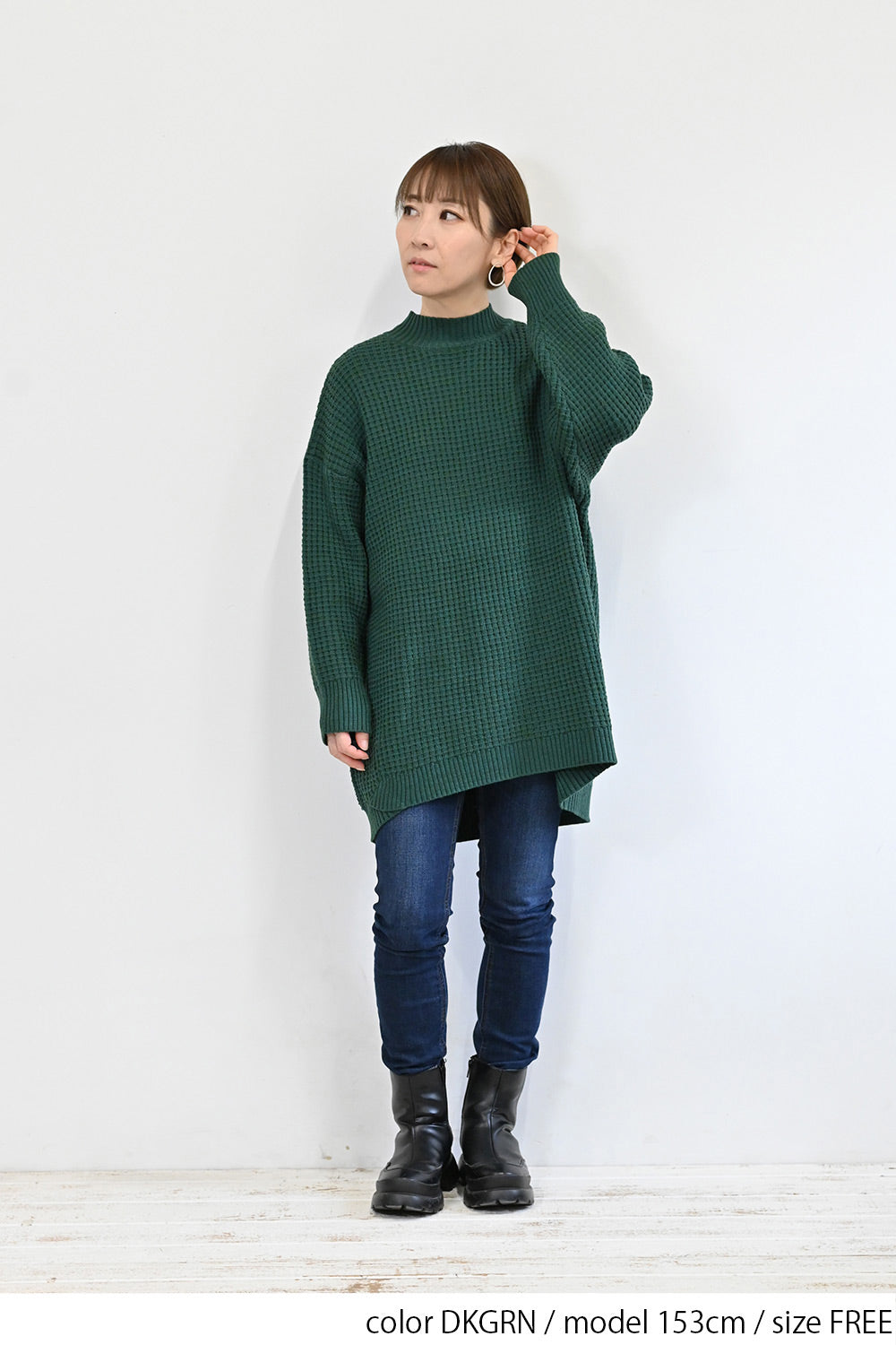 ≪SALE≫ワッフルニットハイネックチュニック – HEART MARKET