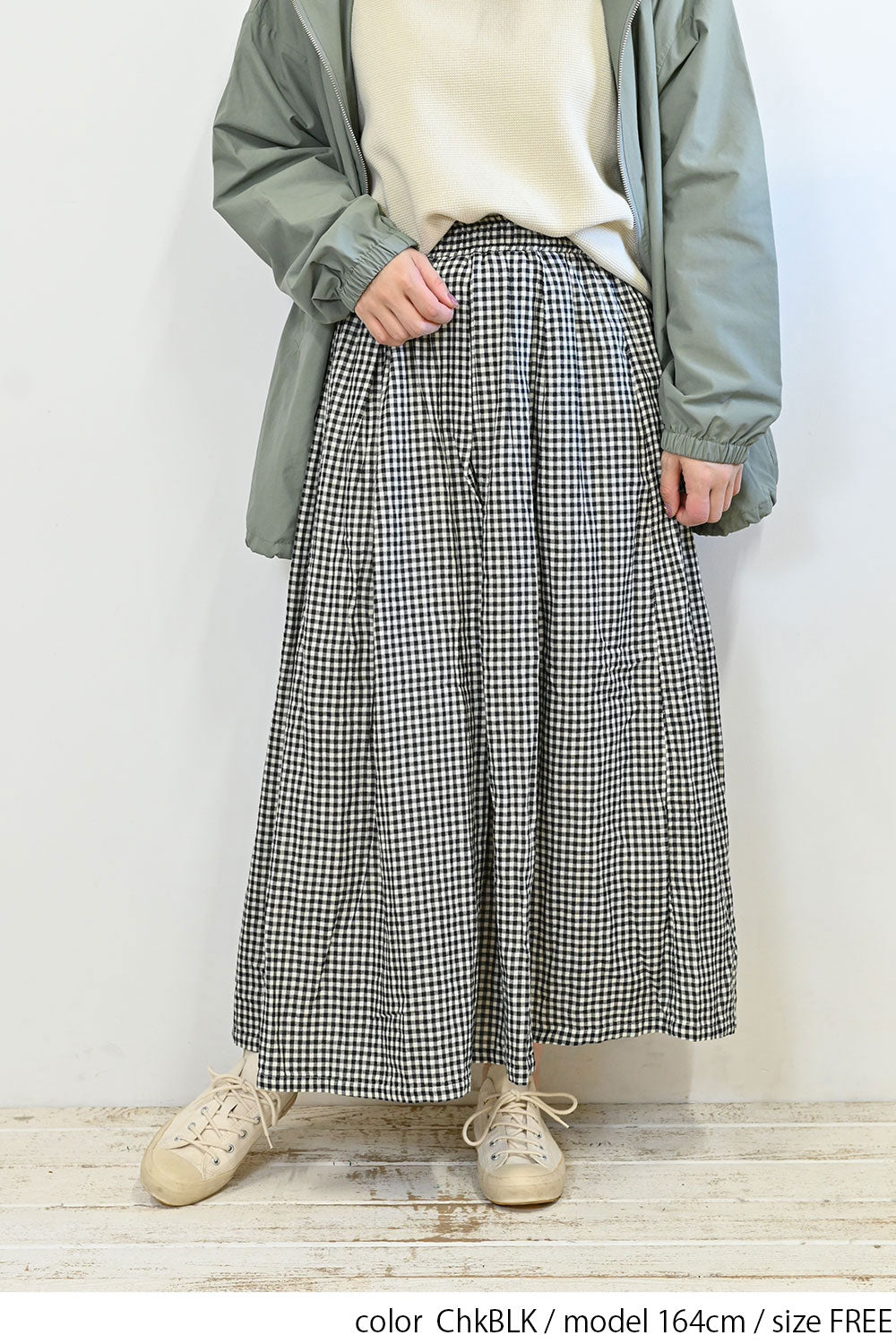 Wガーゼタックスカート