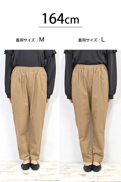 綿ツイルタックパンツ
