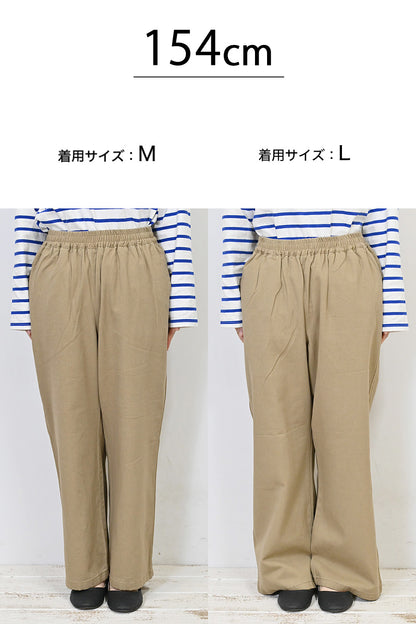 ＼Limited Stock／≪SALE≫★Private due to 2407 instructions for next spring sale★ Cotton Twill Wide Pants