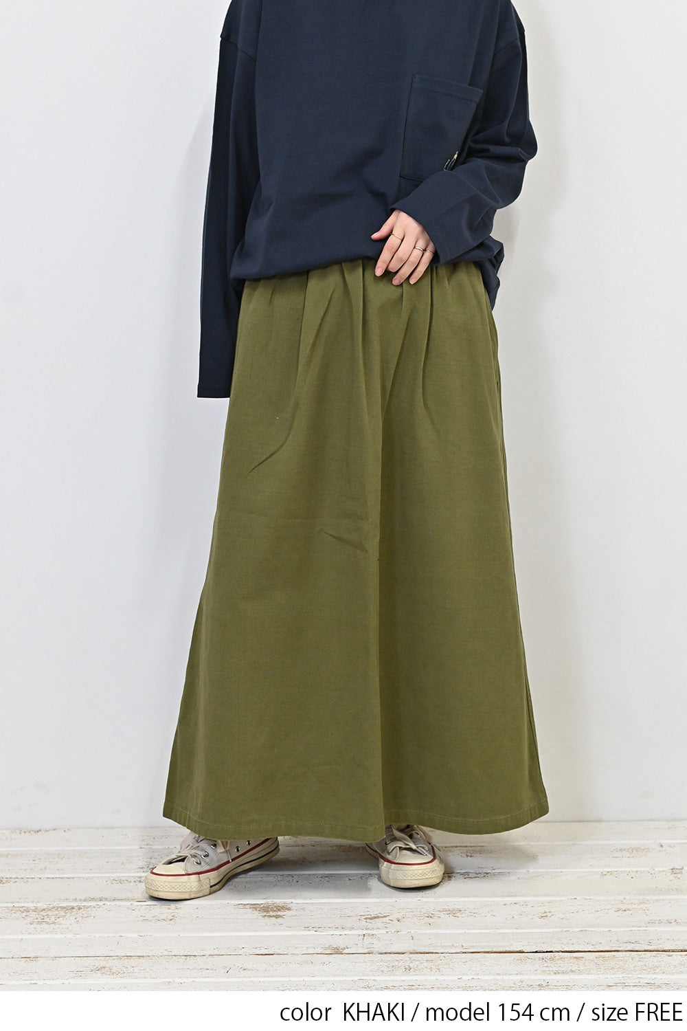 ≪OUTLET SALE≫＼Limited Stock／★Private due to 2407 instructions for next spring sale★ Cotton Twill Easy Skirt