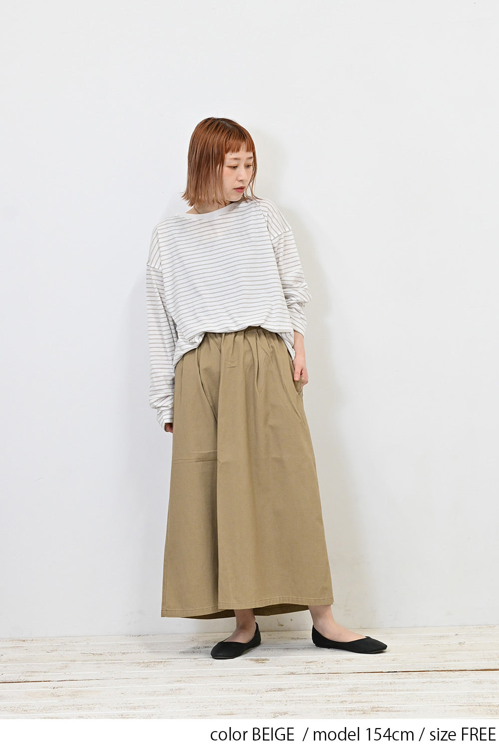 ≪OUTLET SALE≫＼Limited Stock／★Private due to 2407 instructions for next spring sale★ Cotton Twill Easy Skirt