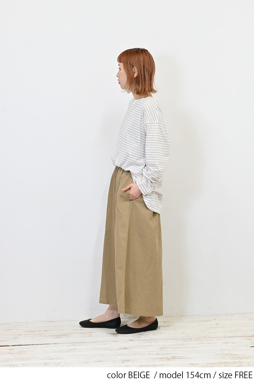 ≪OUTLET SALE≫＼Limited Stock／★Private due to 2407 instructions for next spring sale★ Cotton Twill Easy Skirt