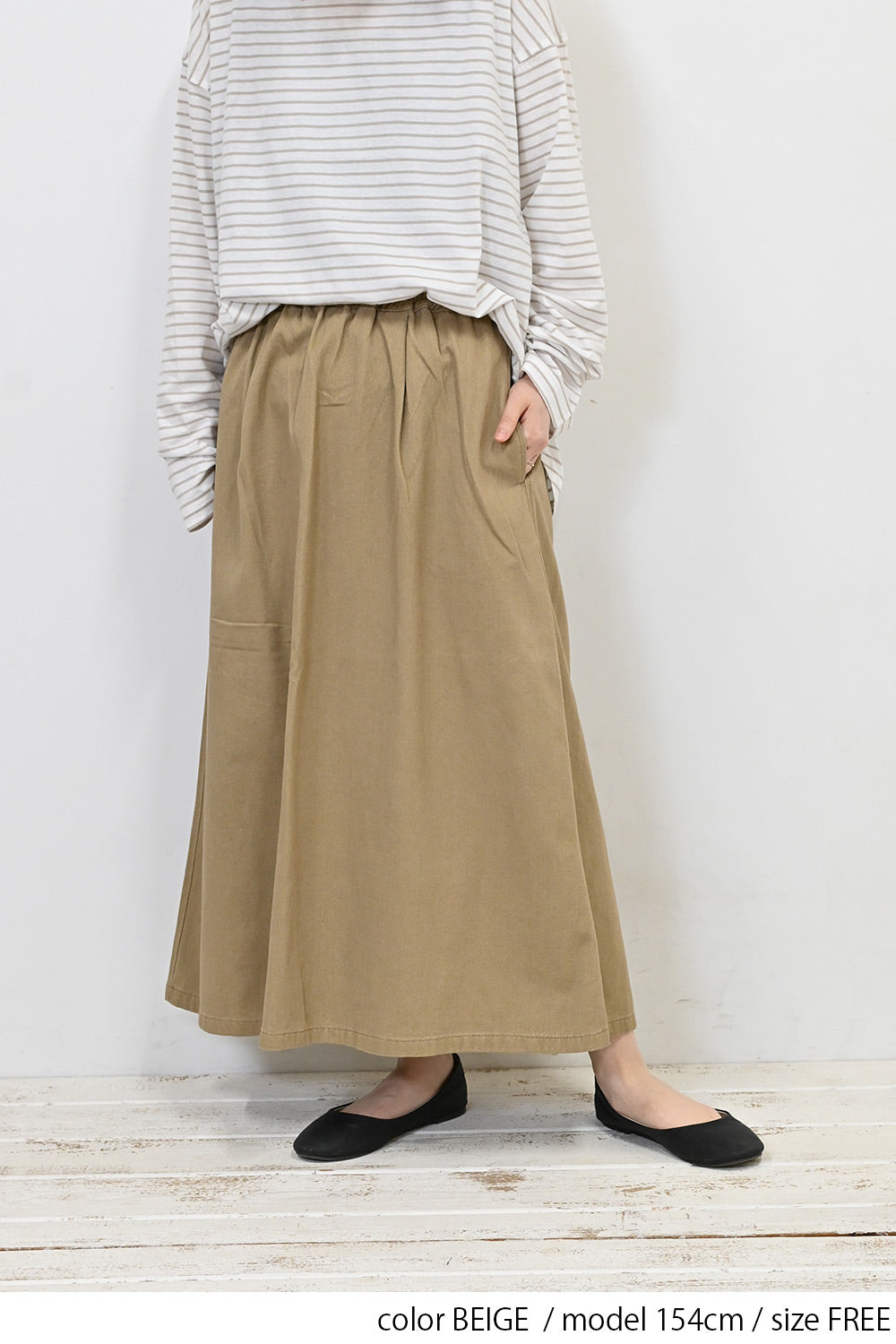 ≪OUTLET SALE≫＼Limited Stock／★Private due to 2407 instructions for next spring sale★ Cotton Twill Easy Skirt