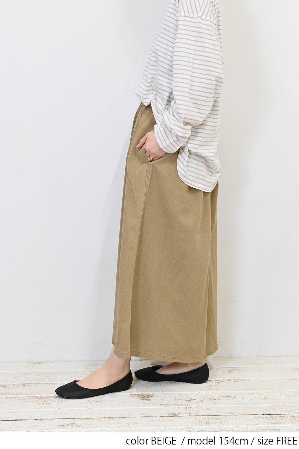 ≪OUTLET SALE≫＼Limited Stock／★Private due to 2407 instructions for next spring sale★ Cotton Twill Easy Skirt
