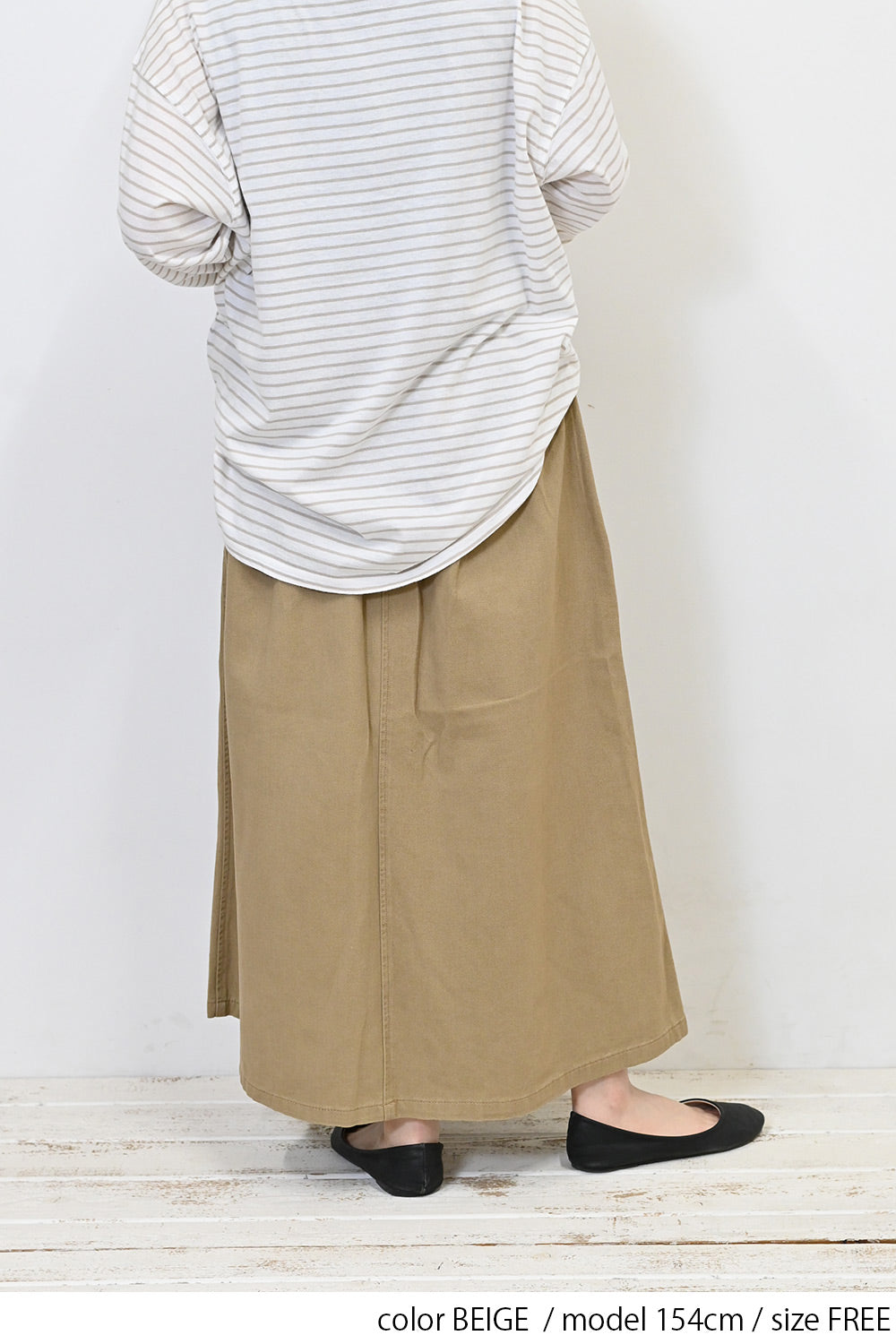≪OUTLET SALE≫＼Limited Stock／★Private due to 2407 instructions for next spring sale★ Cotton Twill Easy Skirt