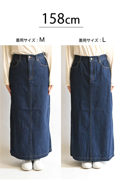 デニムナロースカート
