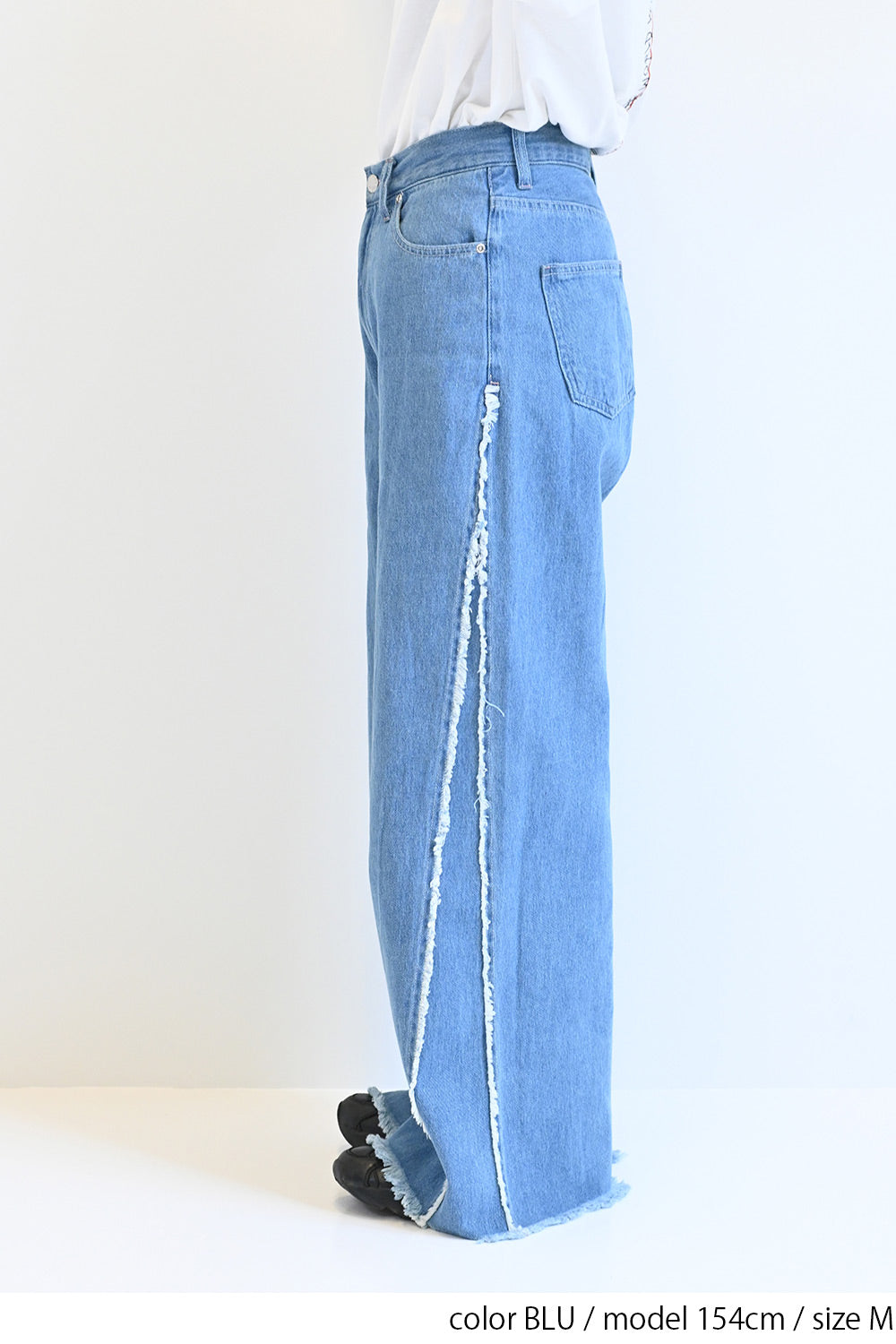 サイドフリンジデニムパンツ