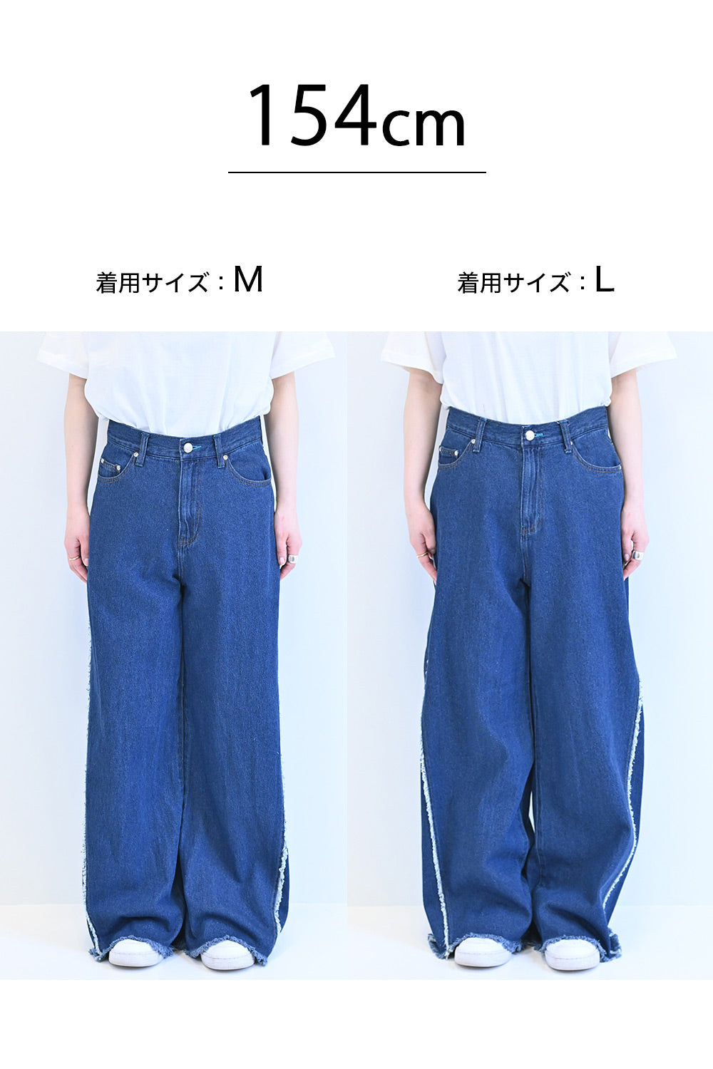 サイドフリンジデニムパンツ