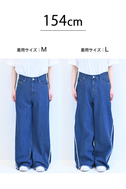 サイドフリンジデニムパンツ