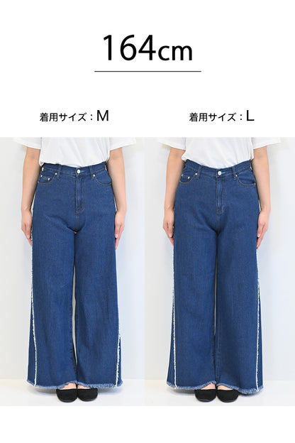 サイドフリンジデニムパンツ