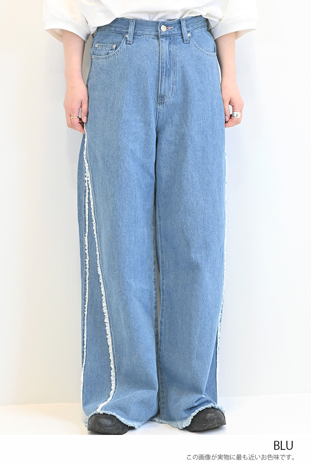 サイドフリンジデニムパンツ