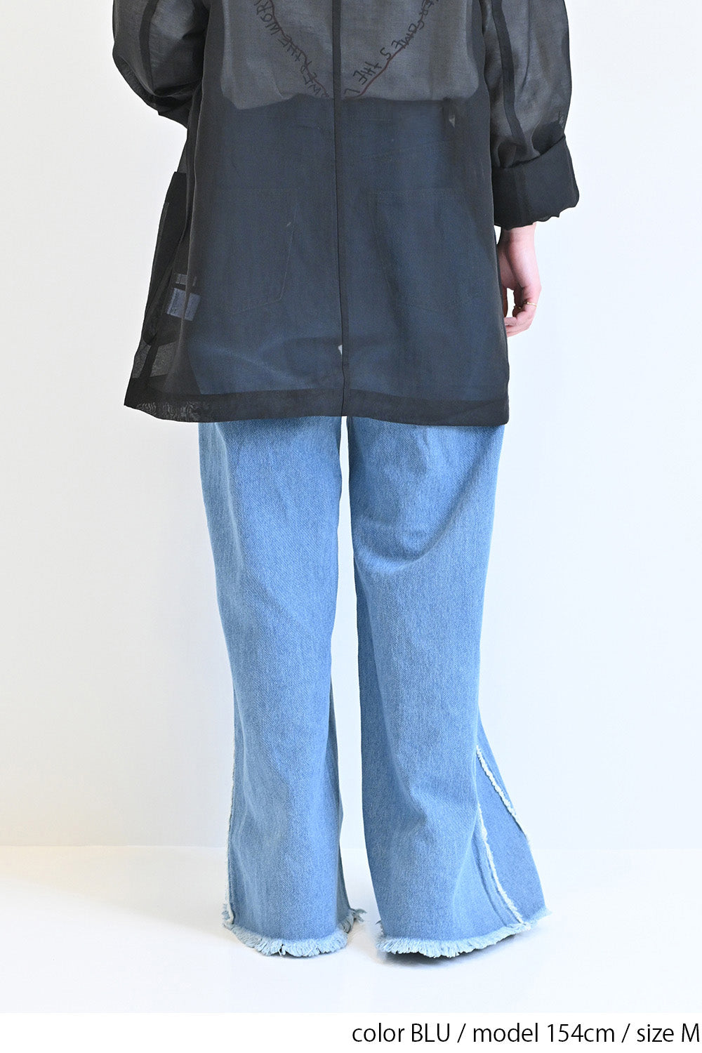 サイドフリンジデニムパンツ