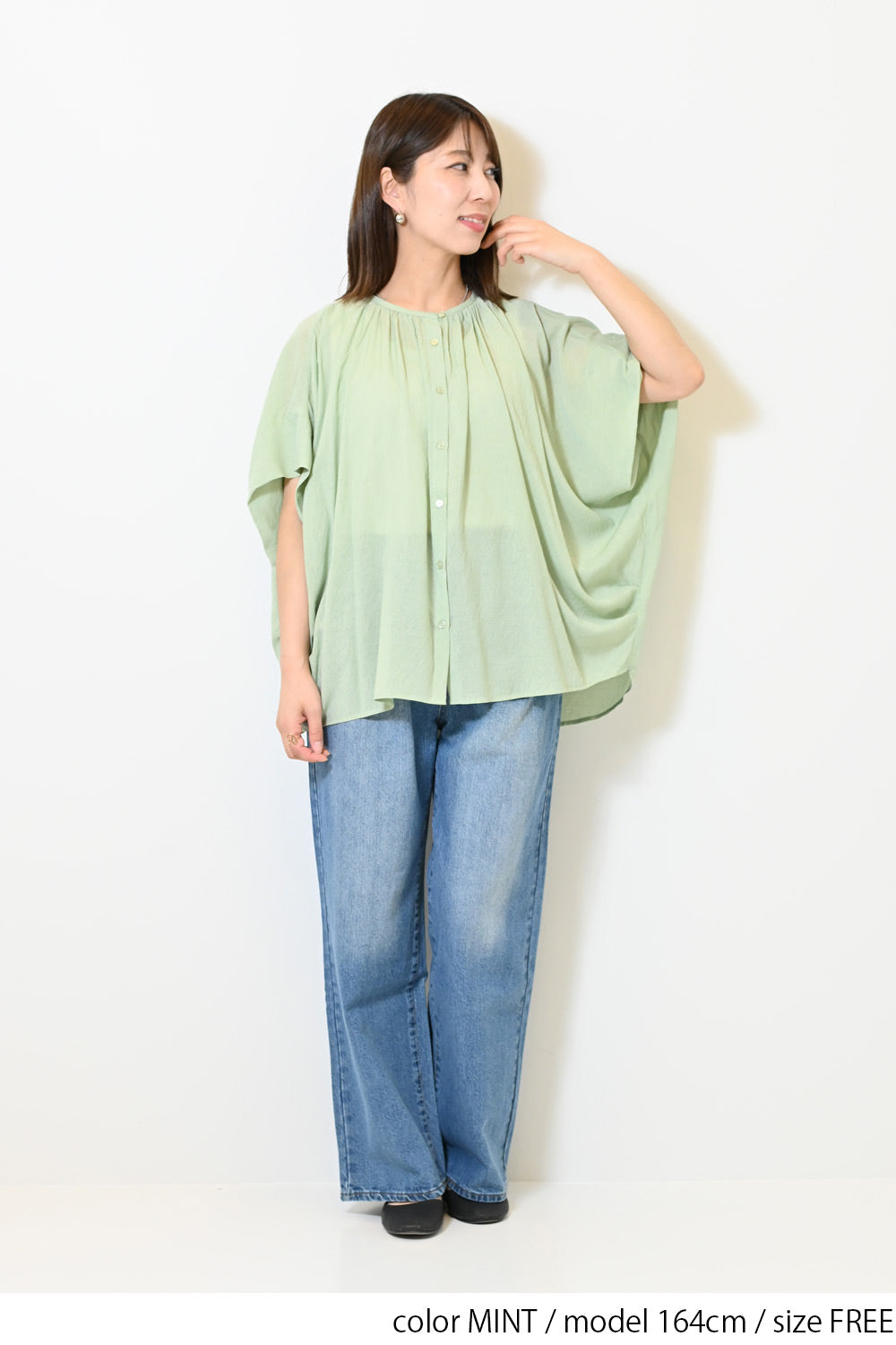 MINT / 164cm / FREE